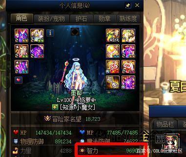 地下城私服修改频道信息(dnf频道改版) 地下城私服修改频道信息(dnf频道改版)