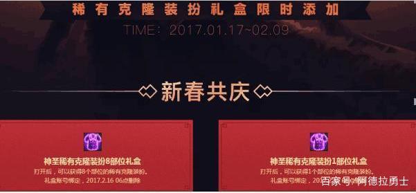 明星地下城私服下载(有哪些明星玩dnf) 明星地下城私服下载(有哪些明星玩dnf)