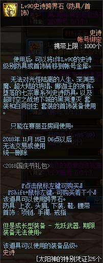 玩地下城私服跳出已停止工作(dnf出现了一个问题,导致程序停止正常工作) 玩地下城私服跳出已停止工作(dnf出现了一个问题,导致程序停止正常工作)