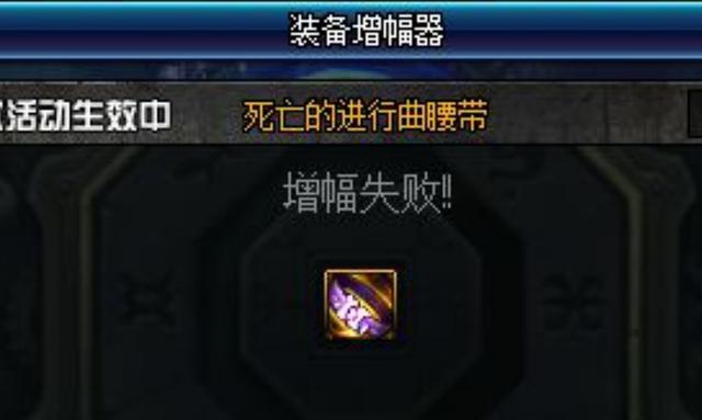 地下城私服送什么礼品 地下城私服送什么礼品