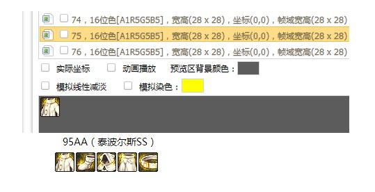 <strong>复古70地下城私服（地下城复古70版本是</strong>