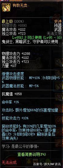 复古70地下城私服(地下城复古70版本是啥) 复古70地下城私服(地下城复古70版本是啥)