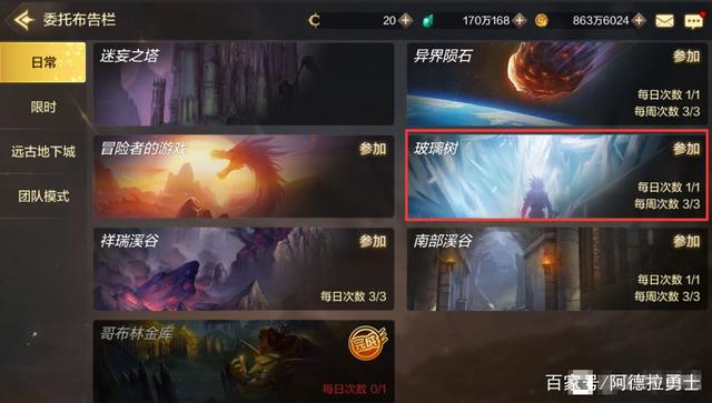 明星地下城私服下载(有哪些明星玩dnf) 明星地下城私服下载(有哪些明星玩dnf)