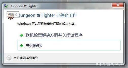 欢乐DNF公益服发布网官网首页推荐,欢乐DNF公益服发布网官网主页介绍 欢乐DNF公益服发布网官网首页推荐,欢乐DNF公益服发布网官网主页介绍