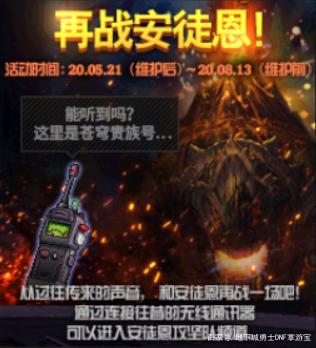 地下城二觉私服哪个好(地下城二觉装扮哪个好看) 地下城二觉私服哪个好(地下城二觉装扮哪个好看)