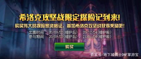 最新dnf公益服发布网90版(dnf95公益服发布网) 最新dnf公益服发布网90版(dnf95公益服发布网)