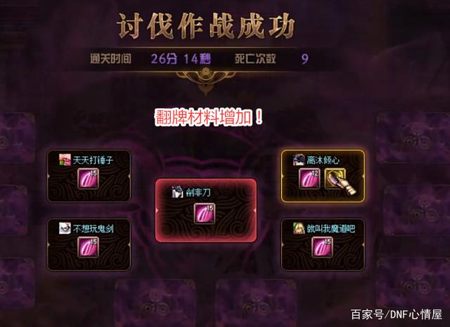 dnf公益服发布网吧推荐,最新dnf公益服发布网下载 dnf公益服发布网吧推荐,最新dnf公益服发布网下载