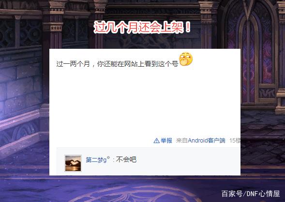 私服dnf辅助卡点券(地下城辅助卡盟) 私服dnf辅助卡点券(地下城辅助卡盟)