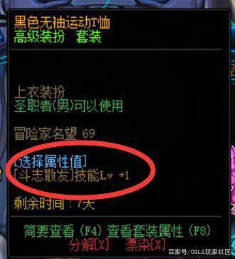 dnf1 1公益服发布网推荐,最新的dnf1 1公益服发布网下载地址 dnf1 1公益服发布网推荐,最新的dnf1 1公益服发布网下载地址