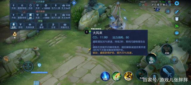 地下城60版本私服变态 地下城60版本私服变态