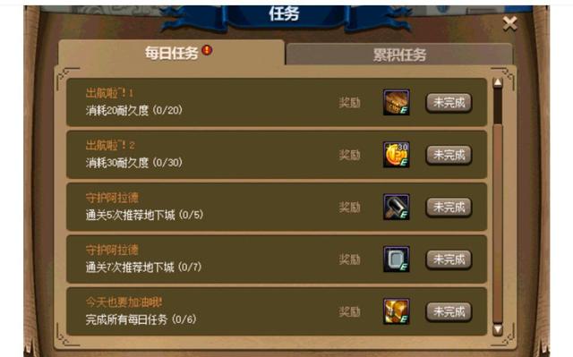 dnf公益服发布网架设单机(dnf100公益服发布网) dnf公益服发布网架设单机(dnf100公益服发布网)