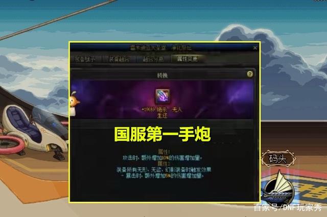 dnf公益服发布网吧推荐,最新dnf公益服发布网下载 dnf公益服发布网吧推荐,最新dnf公益服发布网下载
