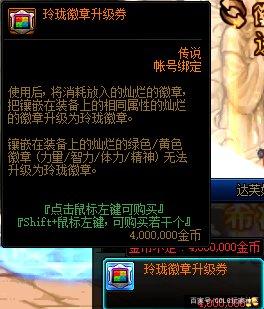 地下城私服用什么架设的服务器 地下城私服用什么架设的服务器