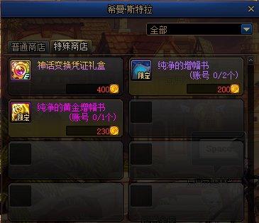地下城私服过检测助手(dnf过检测方法) 地下城私服过检测助手(dnf过检测方法)