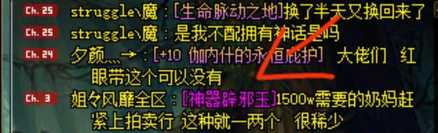 怎么搞私服dnf 怎么搞私服dnf