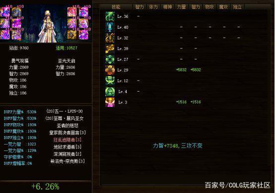 私服dnf辅助卡点券(地下城辅助卡盟) 私服dnf辅助卡点券(地下城辅助卡盟)