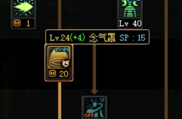 地下城60版本私服变态 地下城60版本私服变态